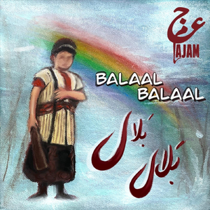 Balaal Balaal (feat. Mohammad Athari)