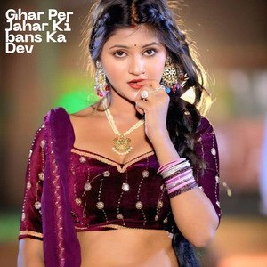 Ghar Per Jahar Ki bans Ka Dev