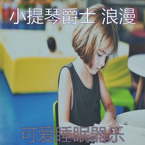 微妙的浓度心情