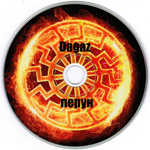 Под свободные знамёна