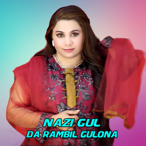 Da Rambil Gulona
