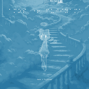 アマルガムメモリー