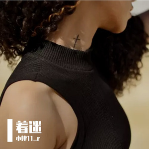 着迷（Prod By 9Zi）