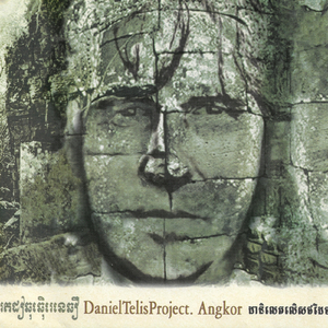 Cool Jam (Bonus Track) [feat. Paula Naanim Telis]