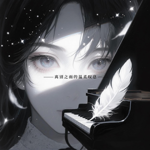 电影离别时的温柔哀伤