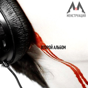 Квадроберы