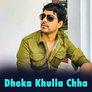 Dhoka Khulla Chha