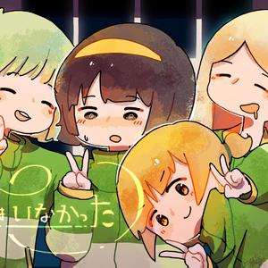 蛍はいなかった