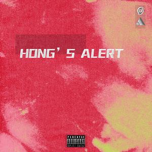 红色预警 (Hong's Alert)