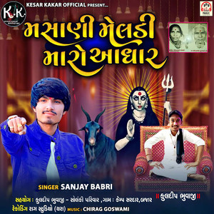 Masani Meldi Maro Aadhar