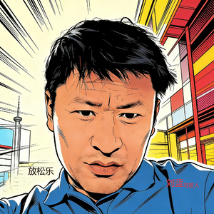 让我们嗨起来 伴奏