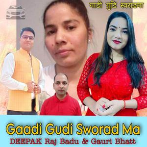 Gaadi Gudi Sworad Ma