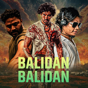 Balidan Balidan