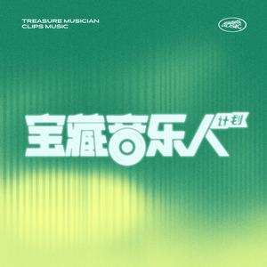 青春校园肆意生长