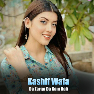 Hai Zeyar Mazigar Baran Warezi