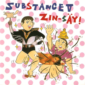 俺のカラダの筋肉はどれをとっても机械だぜ