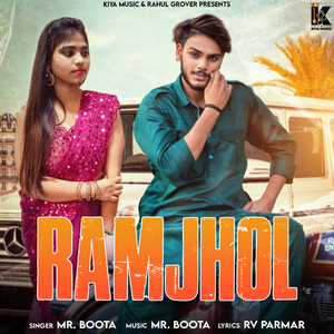 Ramjol
