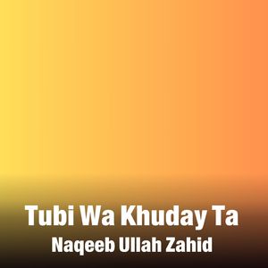Tubi Wa Khuday Ta