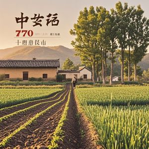 那些日子