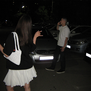 Одновременно