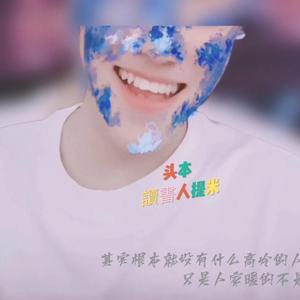 别找我麻烦（cover 蔡健雅）