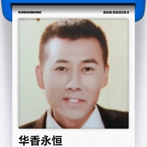 成年人的世界里.wav