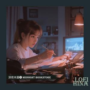 古い日記帳 Old Diary