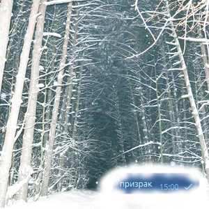 Призрак