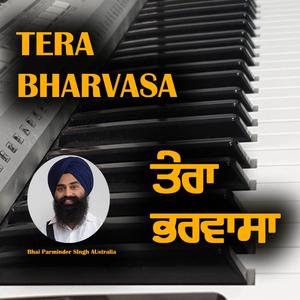 Tera Bharvasa