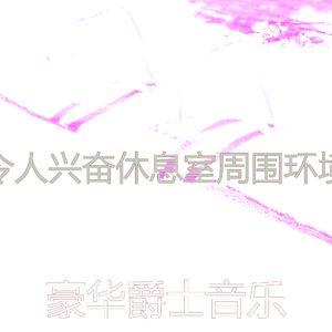 精彩鸡尾酒吧环境