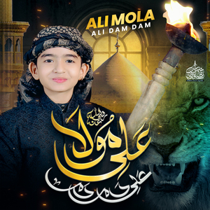 Ali Mola Ali Dam Dam