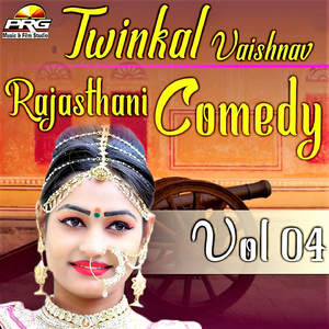 Rajasthani Comedy, Vol. 04