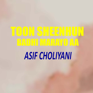 Toon Sheenhun Badhi Marayo Aa