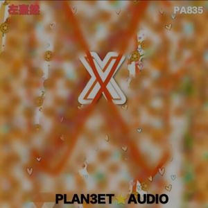 X (VIP MIX)【马赛克版】