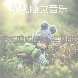 冷冻(睡前故事)