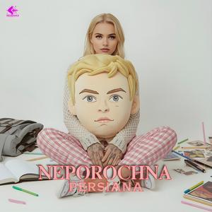 NEPOROCHNA