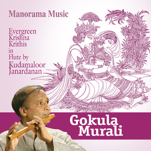 Swagatham Krishna - Mohanam - Tisra Nada