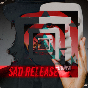 Цитрамон,стакан воды