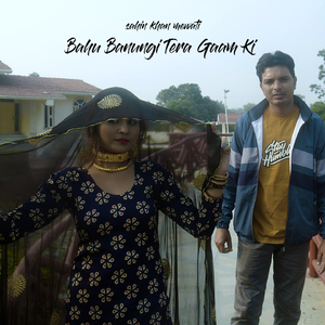 Bahu Banungi Tera Gaam Ki