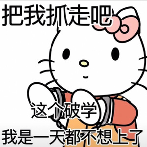 我暑假作业被狗啃了