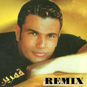 MJHOUL FT AMRDIAB AMARIN (Afro house remix)