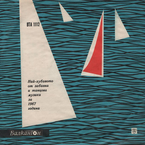 Уличката малка