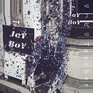 リハビリ Teacher