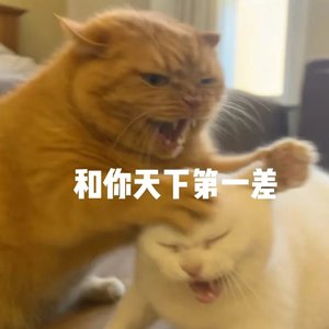 摇滚狂想曲