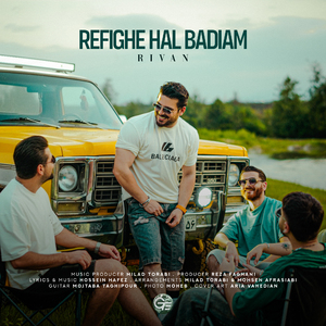 Refighe Hal Badiam