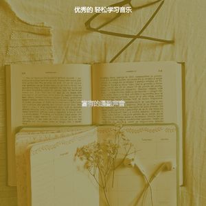 微妙的通勤心情