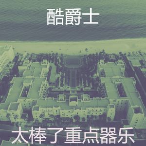 柔和的出行时刻