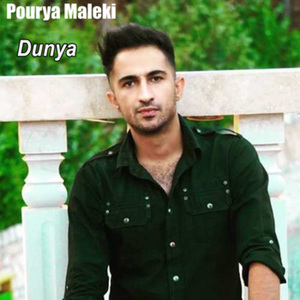 Dunya
