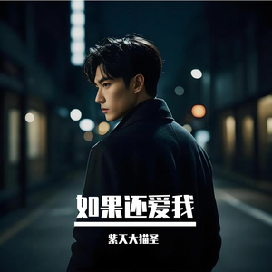 就差一点我嫁给你了啦