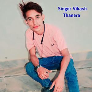 Chandrma Ko Tuk